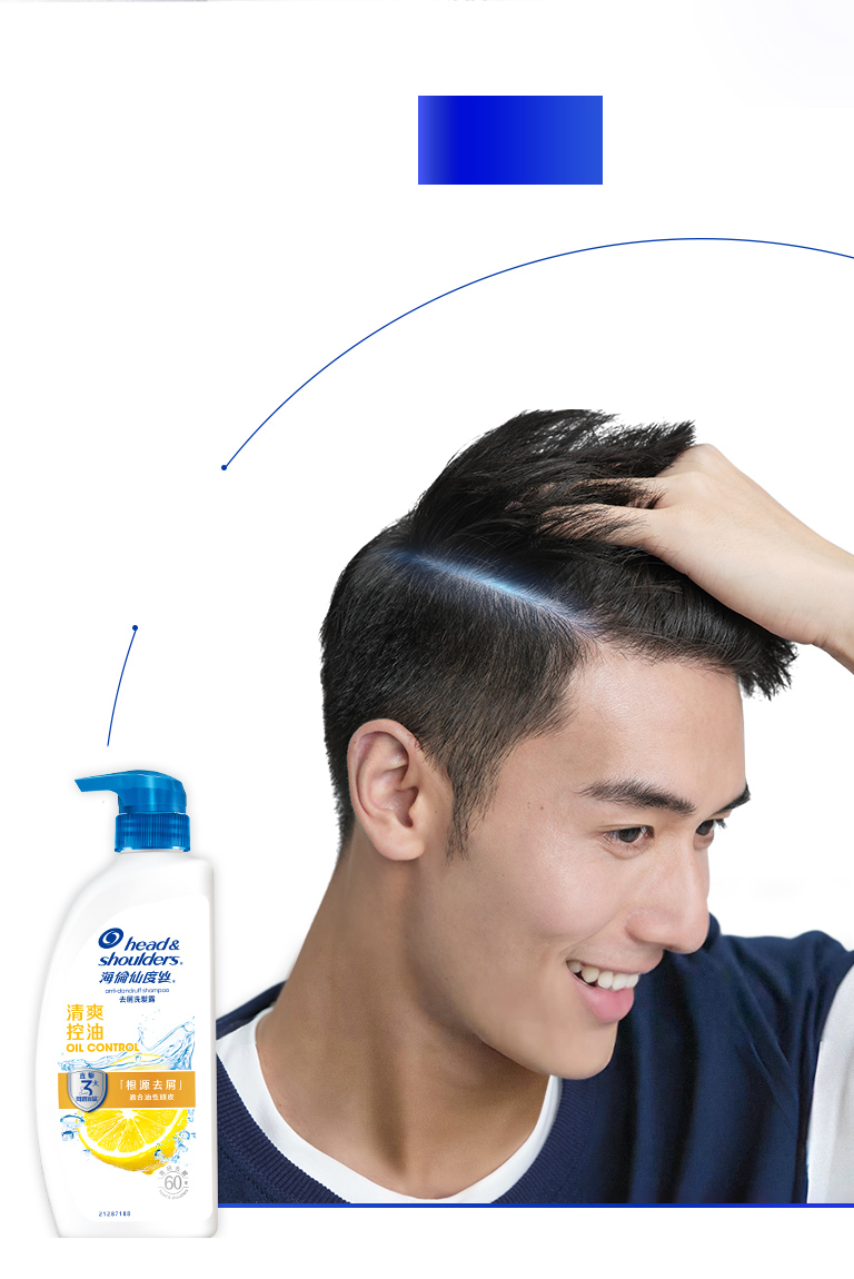 一次見效 持續使用 頭皮更清爽