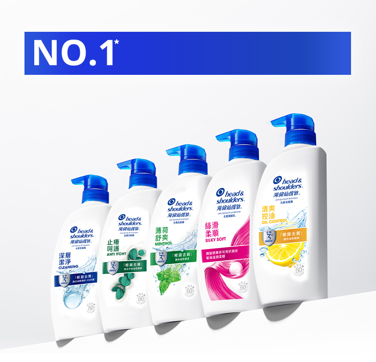 NO.1 頭皮養護專家